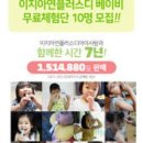 디아연
