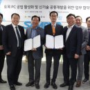 피앤씨기술공사 이미지
