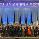 국립금오공과대학교 대학원 이미지