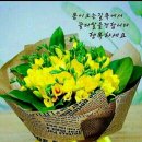 멋진하루 이미지