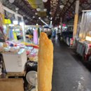 신당2호 공중화장실 | 신당 이포어묵 본점 메뉴 가격 중앙시장 1호점 수제어묵 2호점 어묵탕 2차 후기