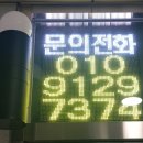 르호봇미용실 이미지