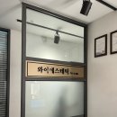 운중동 판교피부관리 와이에스테틱 수분 윤곽 전후 비교
