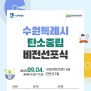 수원의지센타 이미지