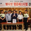 장수돌침대 이미지