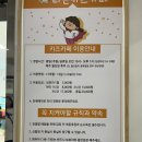 라온키즈카페 이미지