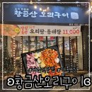 황금뽑기역 네이버블로그