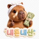 파리바게뜨(부천역사거리점) | [봉평메밀막국수] 부천역 새로 오픈한 막국수 맛집