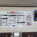 노걸대뼈다귀 이미지