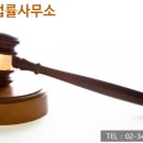 변호사조성훈법률사무소 이미지