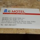 휴엔모텔 이미지