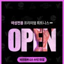 비전휘트니스 수지점 이미지
