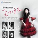 유니버설발레단 돈키호테 이미지