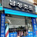 한양떡방 이미지