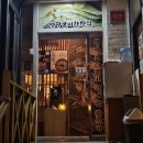[둔촌동] 강동구 영광굴비 맛집 영광굴비한정식