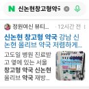 신태양약국 이미지