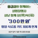 향동종합사회복지관 이미지