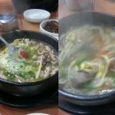 복순이네국밥 이미지
