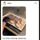 우리여인숙 | 끓는 버터에 고기를 튀기듯 구워보자! 이태원 기버터스테이크 맛집 여인숙. 세트메뉴 솔직 후기.
