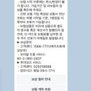 초원약국 | 해외여행자보험 몽골 병원 다녀온 썰