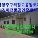 연다라공인중개사사무소 이미지