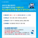 주정차45 이미지