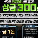 Life Change 헬스PT 이미지