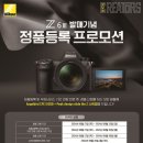 퍼펙트파워㈜ 제1공장 이미지