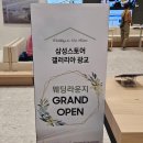 최신 가전 구매 가이드 – 한화 갤러리아 삼성스토어 방문 후기