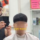 묭실남자 이미지