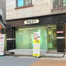 예봄인테리어 | 평택 웨딩관리:예비 신부의 필수 코스,예봄뷰티 팔뚝승모근 관리후기