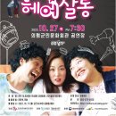 별이네 헤어살롱 이미지