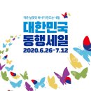 착한슈퍼 이미지