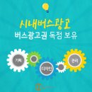 창조커뮤니케이션즈