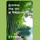 믿음의 에너지!♥♥ 이미지