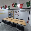 한결수학교습소
