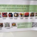 솔뫼민박 이미지