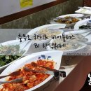 충무로 하이트비어플러스 한식뷔페에 다녀왔습니다! #24