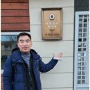 올바른체형관리센터 이미지
