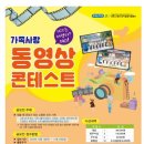 고창군 육아종합지원센타 이미지