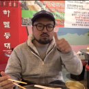 낭만포차 55번 여수갈매기 이미지