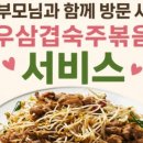 수원-1900 네이버블로그