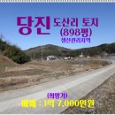 정미면보건지소 이미지