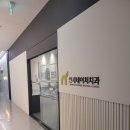 연세드림치과의원 | 중구 서소문동 추천 치과 연세 네이처 치과의원 서울역 인근 임플란트 후기(상악동 거상술 포함)
