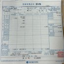 목동제일여성병원 | [출산후기] 목동제일여성병원 제왕절개 4-5일차_제왕절개 총비용, 보험신청, 몸무게 변화(3/4-5)