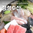 가락시장역 2번출구 | 가락시장 방어 맛집을 찾는다면? 가락시장 횟집 맛집 장성수산 오마카세 후기