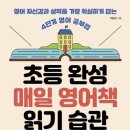 팝송&영어 그림책 이미지