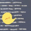 [공지] 스타트업 세무사 | 2025 카카오 비즈니스 베스트 어워즈 시상식 후기 | 소상공인 중소기업
