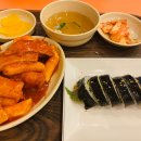 그집떡볶이 이미지