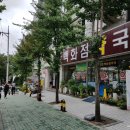 남부터미널  5번출구 뒤 이미지